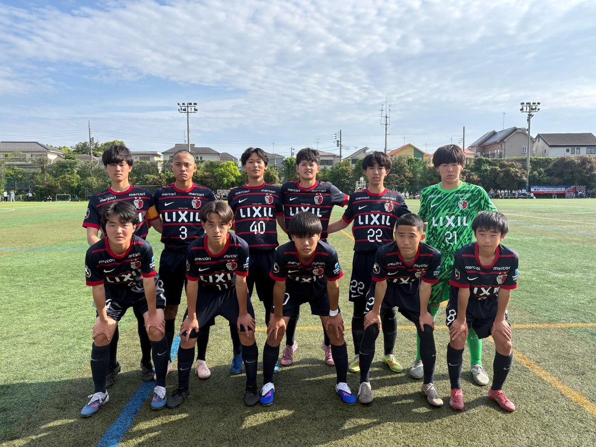 試合結果】#antlers 鹿島ジュニアユース 関東ユース（U-15）サッカー