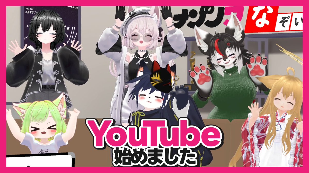 ナゾノワ tweet media