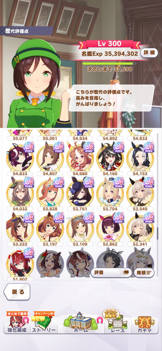 たますけ tweet media