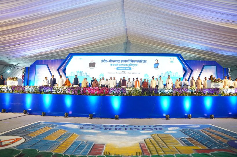 MPIDC tweet media