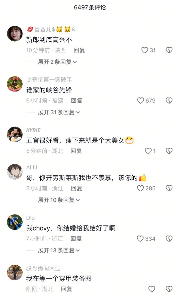 陳男Pro tweet media