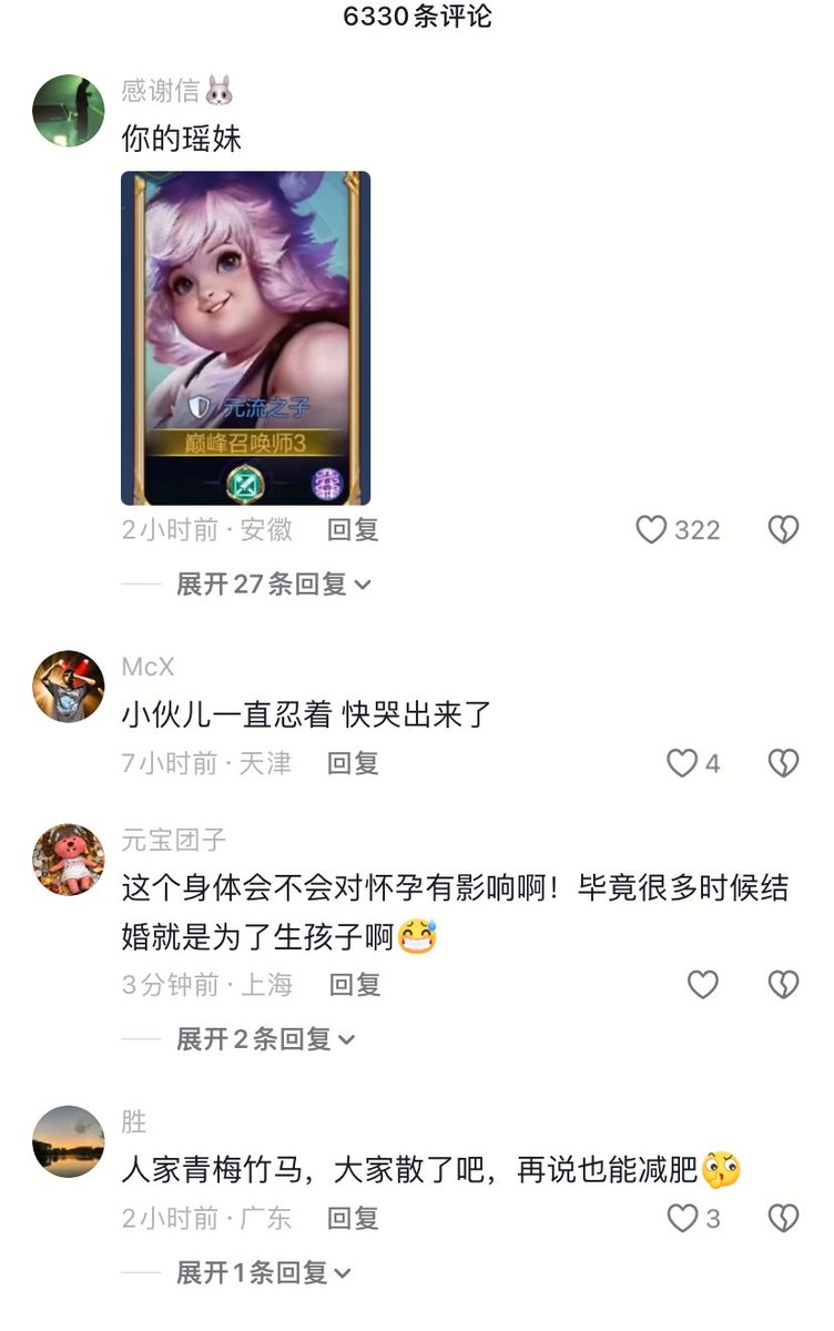 陳男Pro tweet media