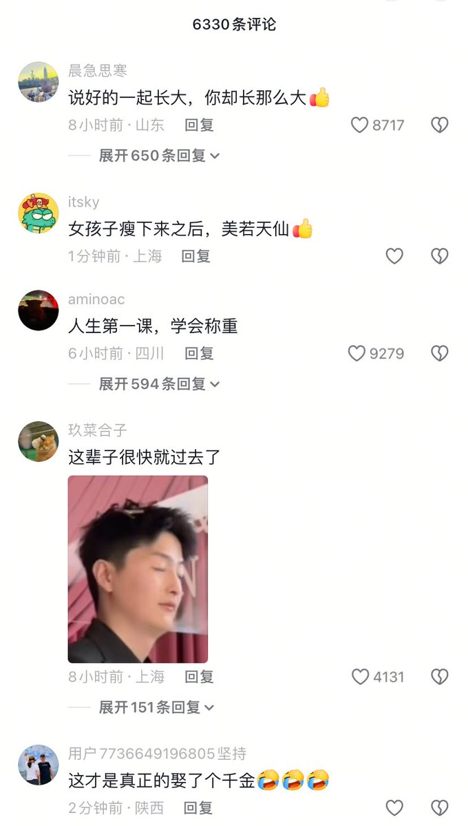 陳男Pro tweet media