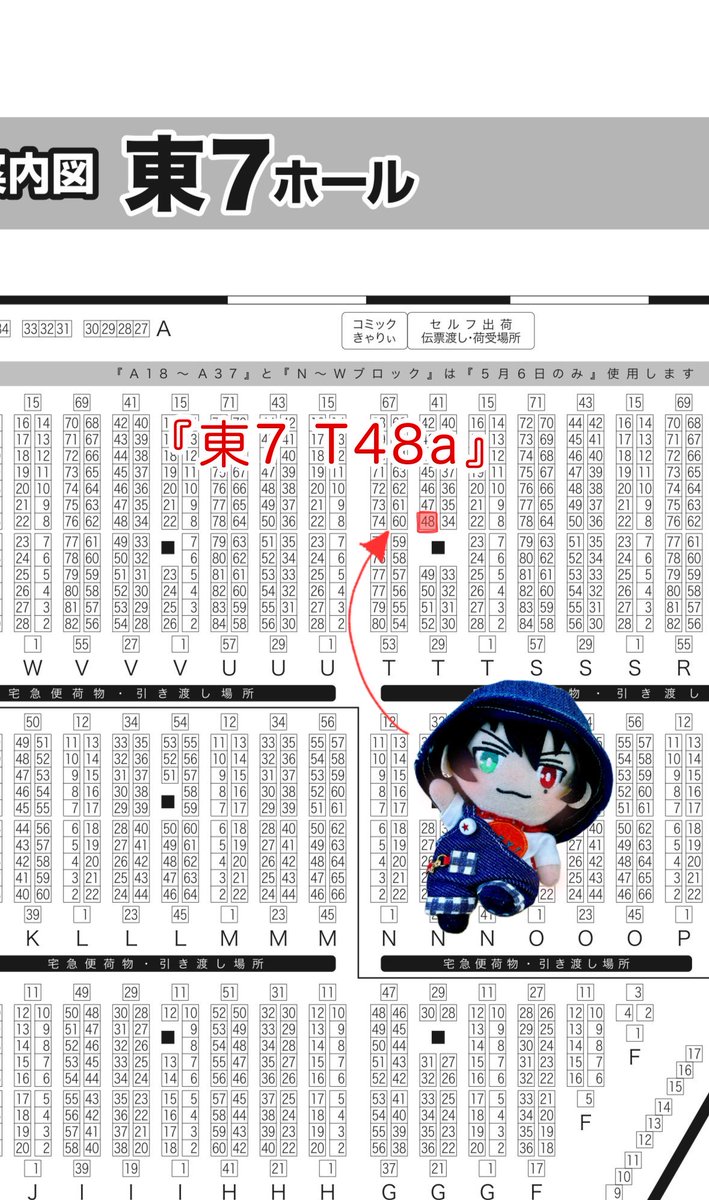 エナメル@5/6東7T48a tweet media