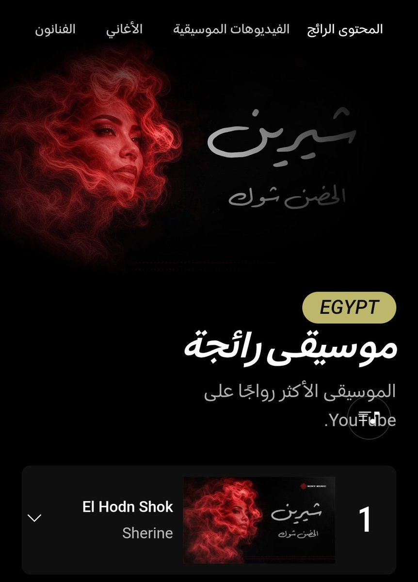 نورهــــــــــــــــان🌻 tweet media
