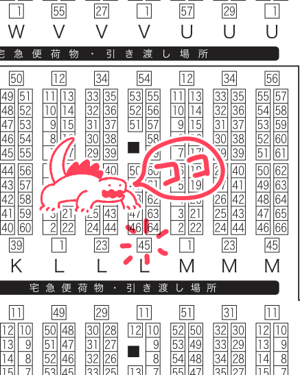かずお🪄5/6東7L45a tweet media