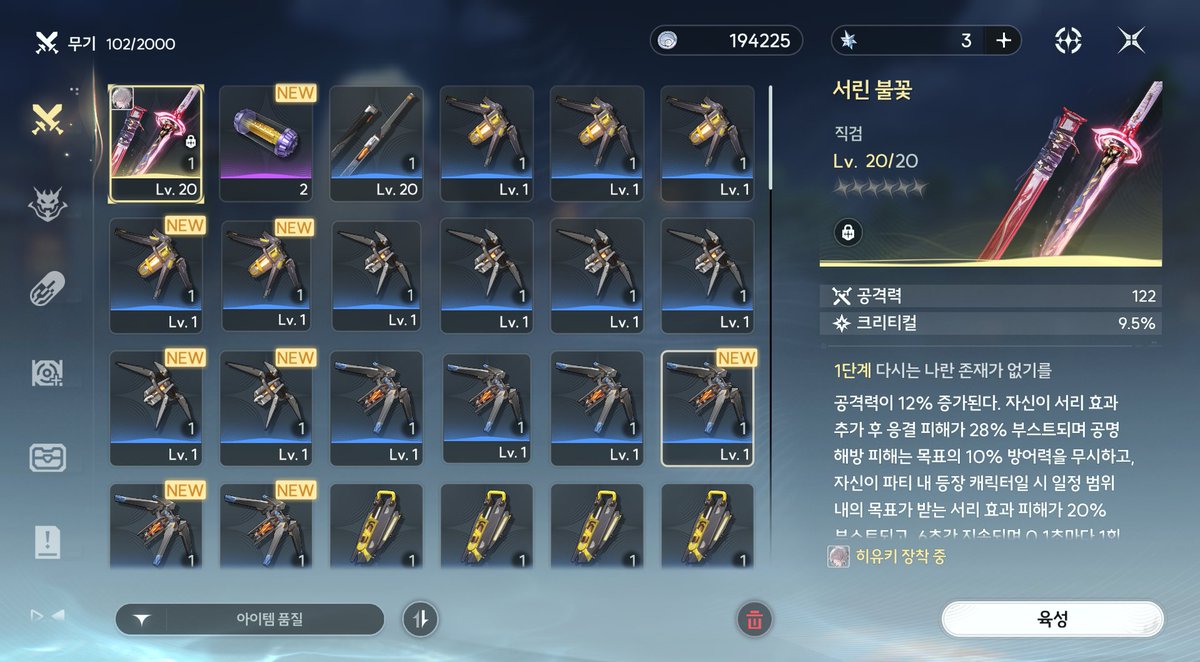 연 tweet media