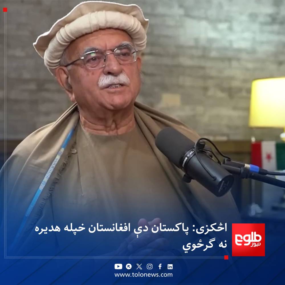 TOLOnews tweet media