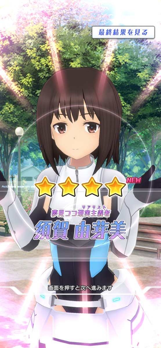 しばっと tweet media
