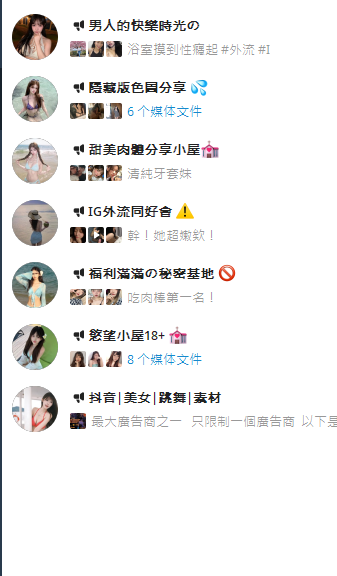 濕潤午夜俱樂部 tweet media