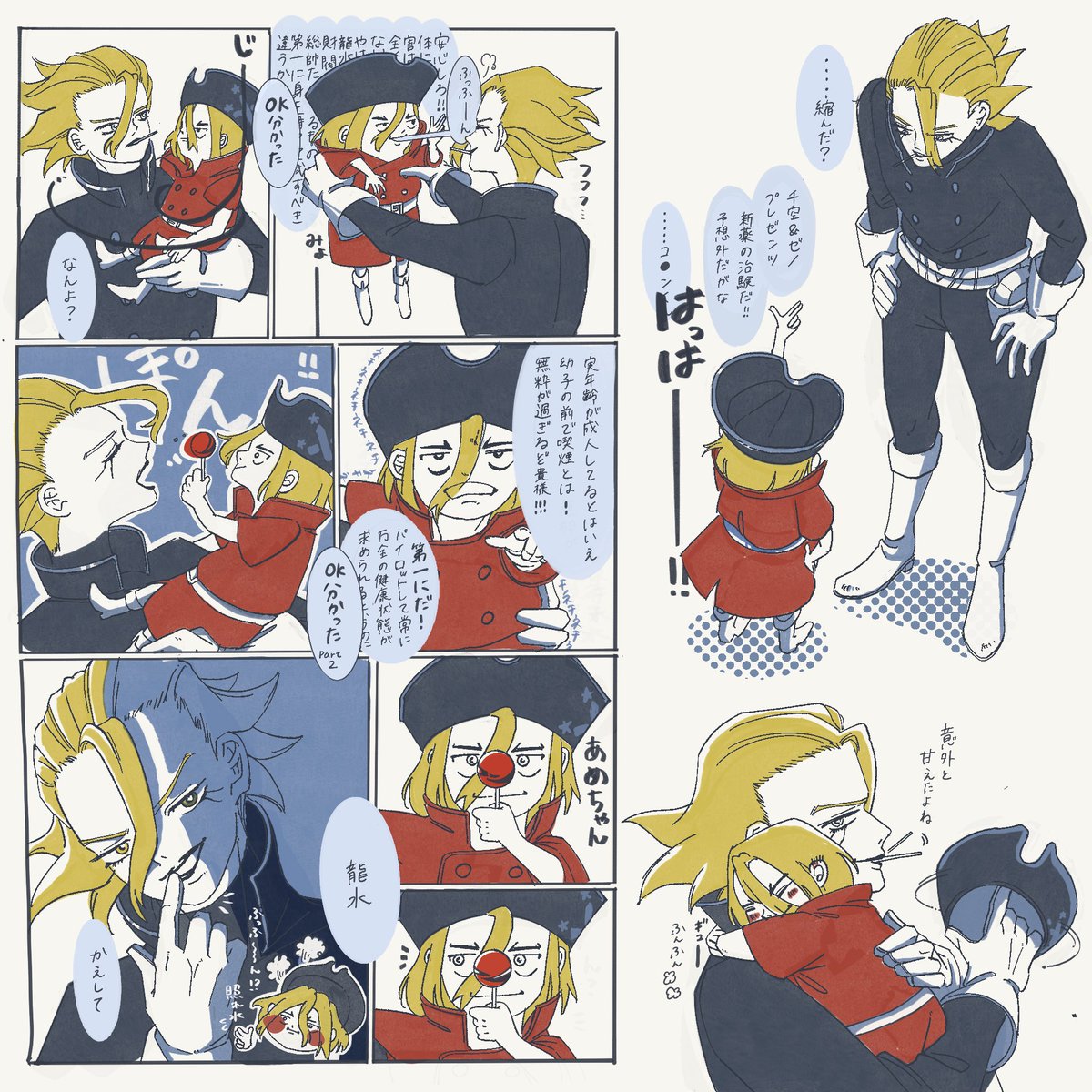 糸こんにゃく tweet media