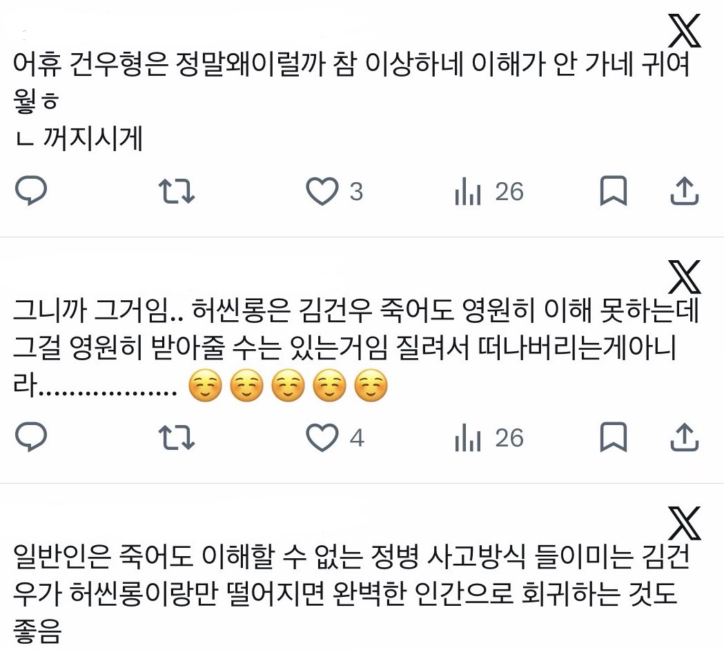 구 tweet media