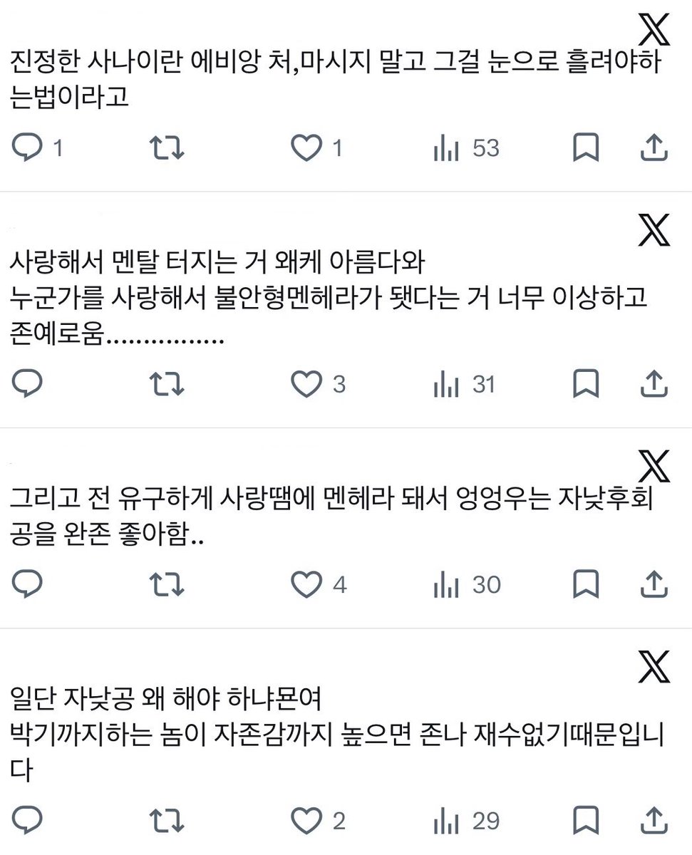 구 tweet media