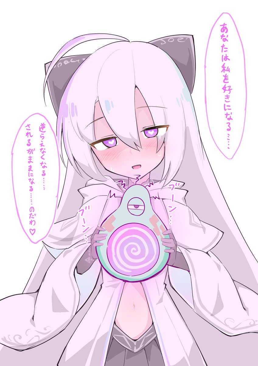 NuLL（ぬる） tweet media