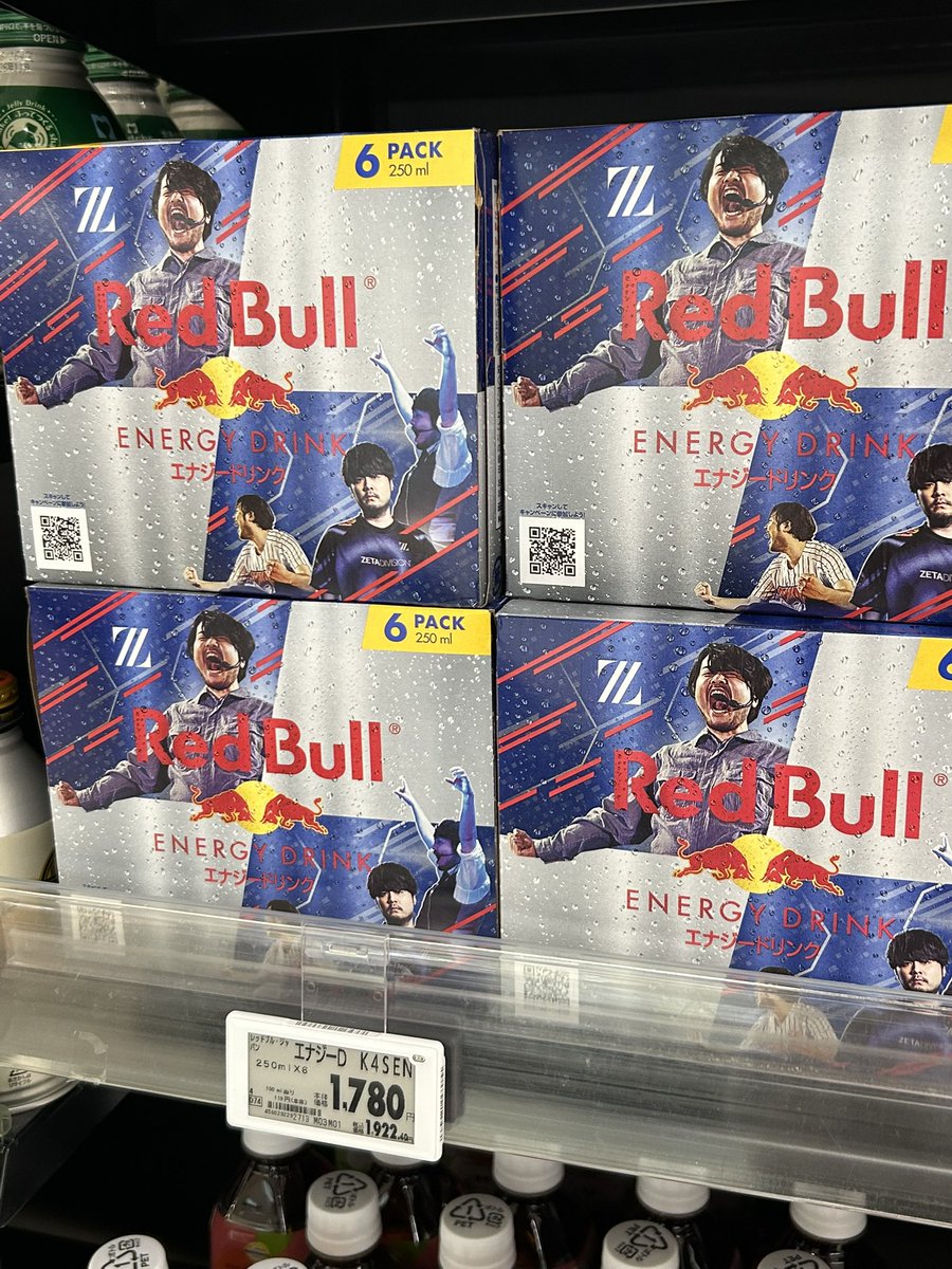 お茶つけ tweet media