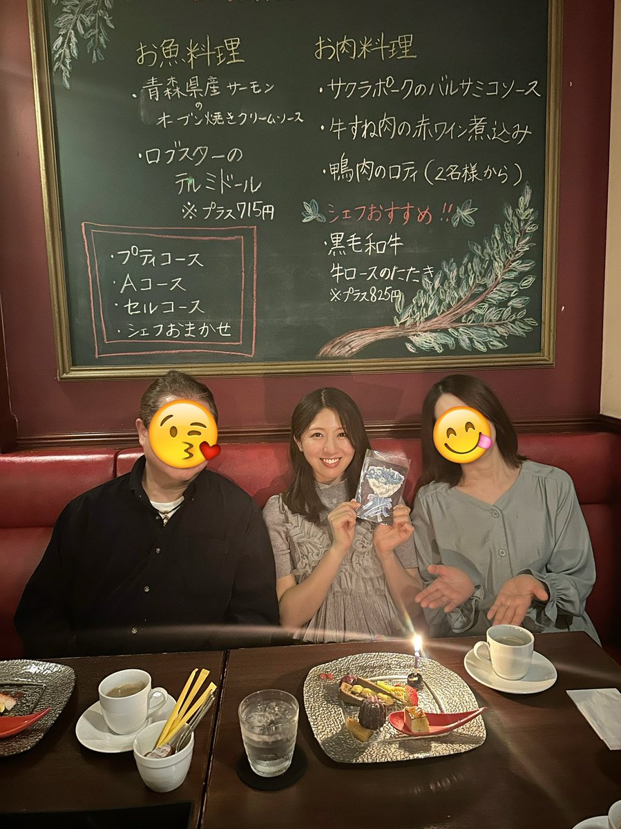 太田英里 tweet media