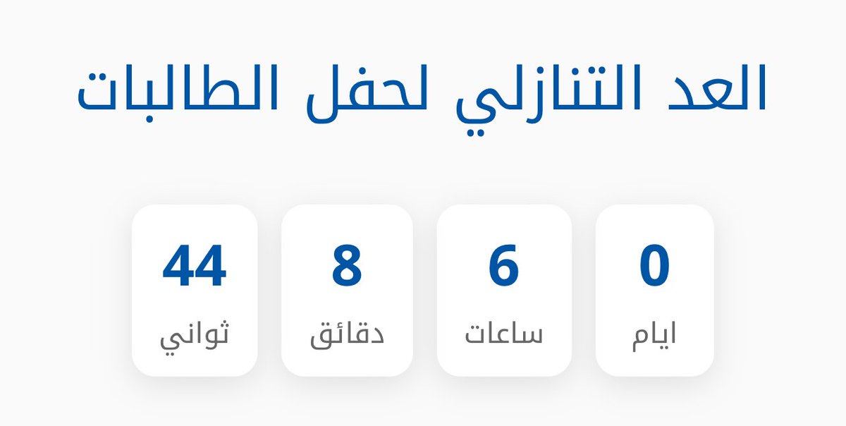لينا tweet media
