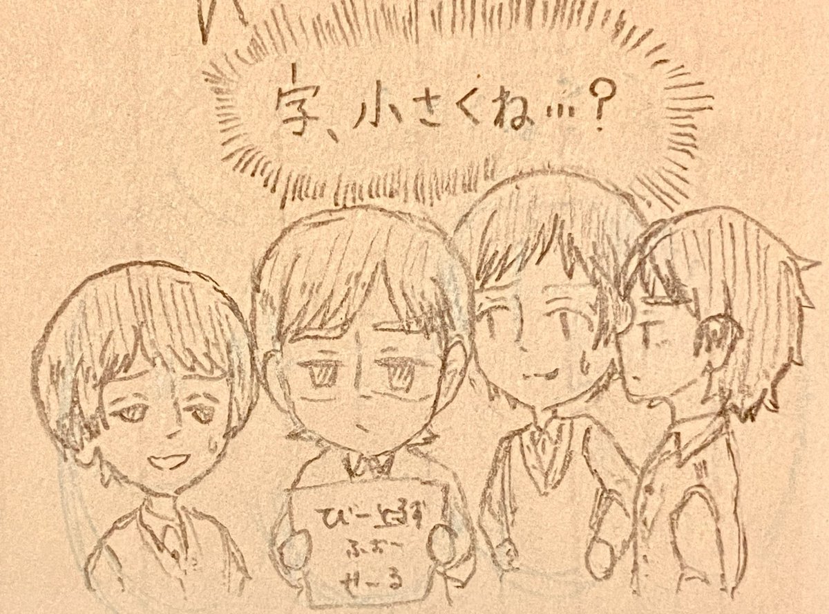 主に歴創（ﾃﾗﾀﾞさんとﾅｶﾔ兄弟中心）、偶にビー絵をゆるゆる描いています
 #ゴールデンウィークSNS展覧会2026