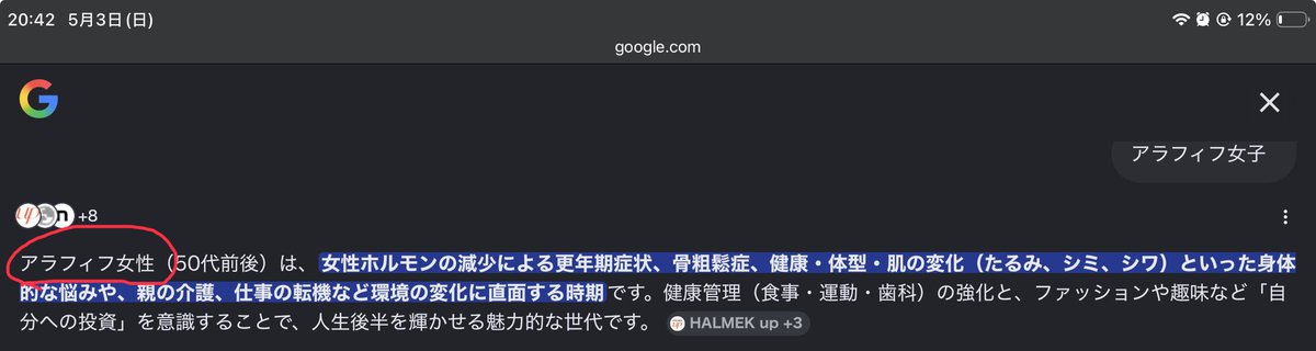 天秤 tweet media