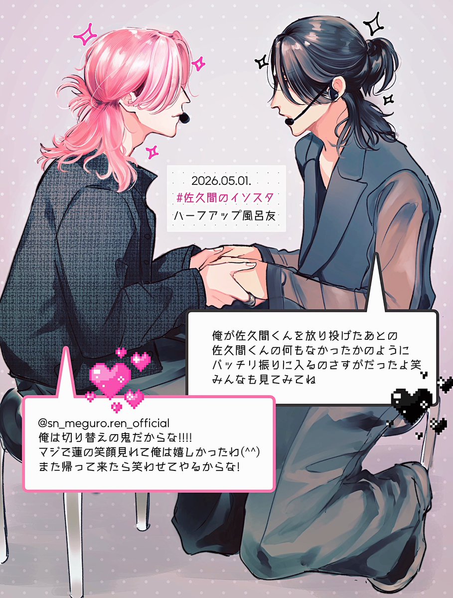 🛁ハーフアップ風呂友🚿 が愛おしすぎた件🥺✨✨