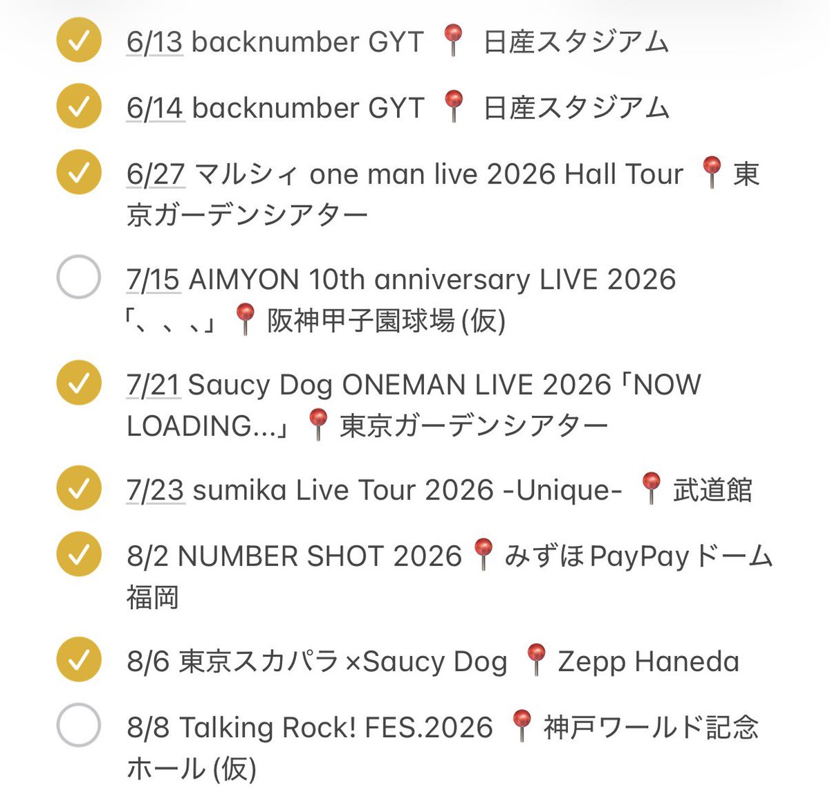 ゆう 5/2 JAPAN JAM tweet media