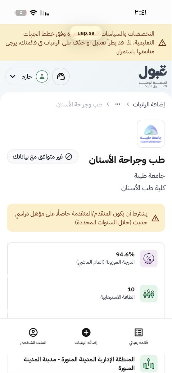 كايتو tweet media