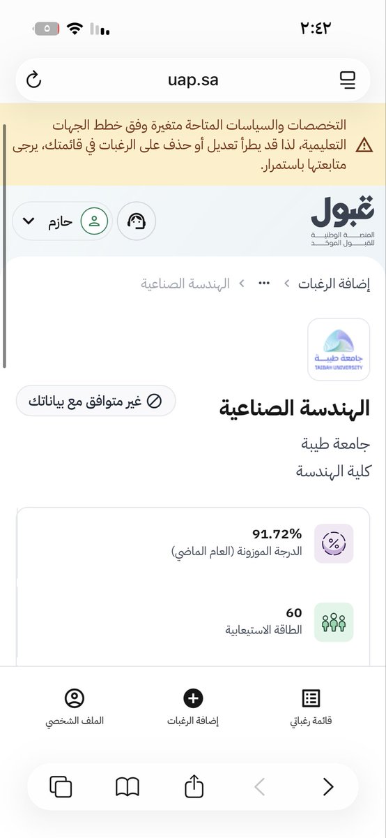 كايتو tweet media