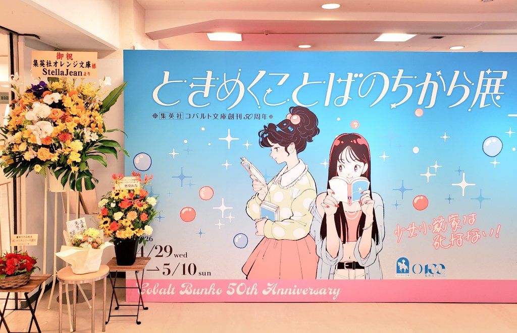 フジイサク🌸 tweet media