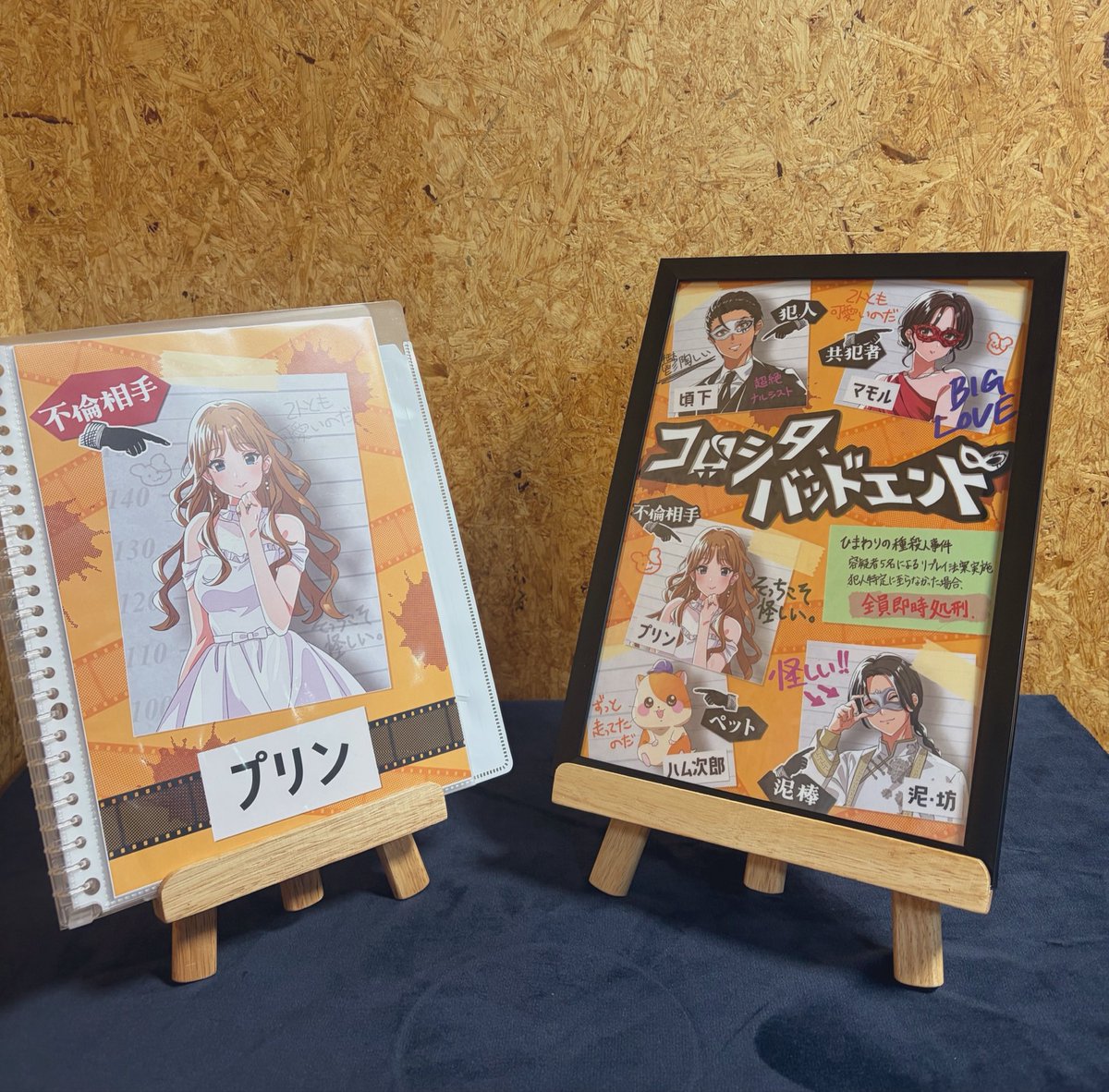 風間 tweet media
