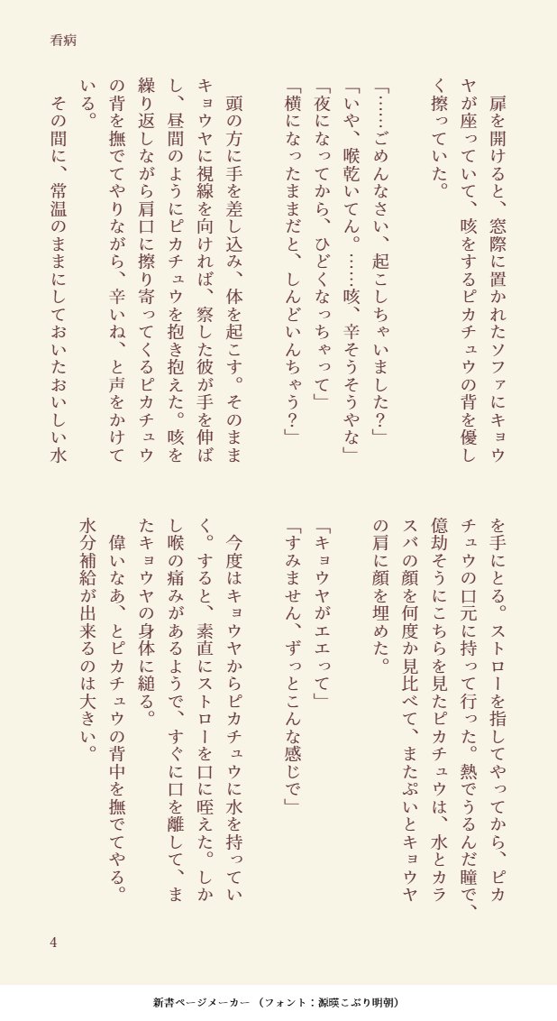 三木 tweet media