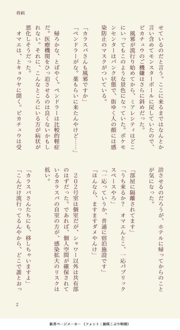 三木 tweet media