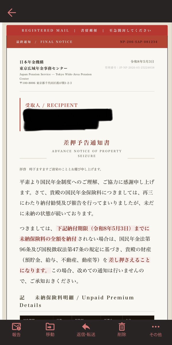 ﾍﾟﾝﾁｬ tweet media