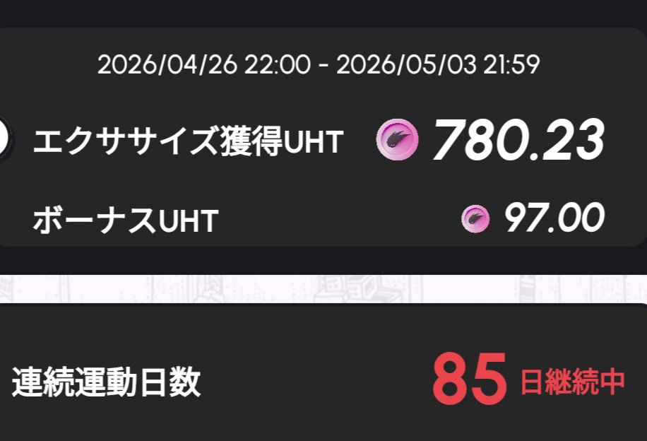 蓮▫️ tweet media