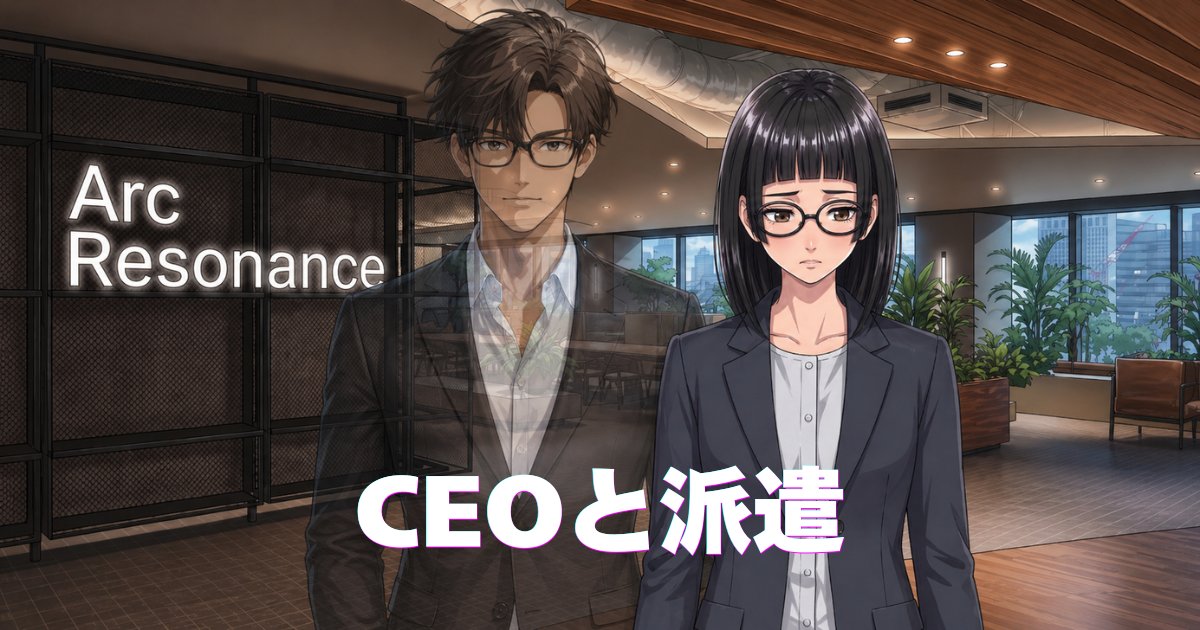 kanachin_1998's tweet photo. 『CEOと派遣』をFANBOXに投稿しました。
https://t.co/R2trNcr40l
富も名声も手にした男。しかし、彼が望んだのは、重圧からの逃避と、「虐げられたい」という歪んだ欲望だった。
そして、彼は自らの存��を消し去り、一人の「冴えない女」へと変貌を遂げる。
#TSF #女性化 #被虐願望 #乗っ取り https://t.co/A3v845wHsK