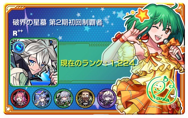 れいぴあ tweet media