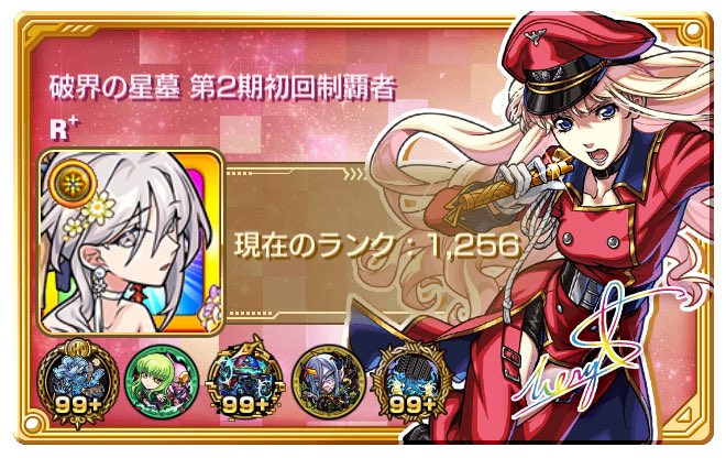 れいぴあ tweet media