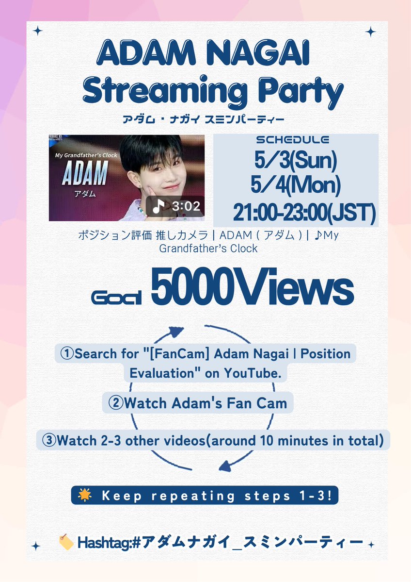 アダム・ナガイFD【Adamy】🌺🎼 tweet media