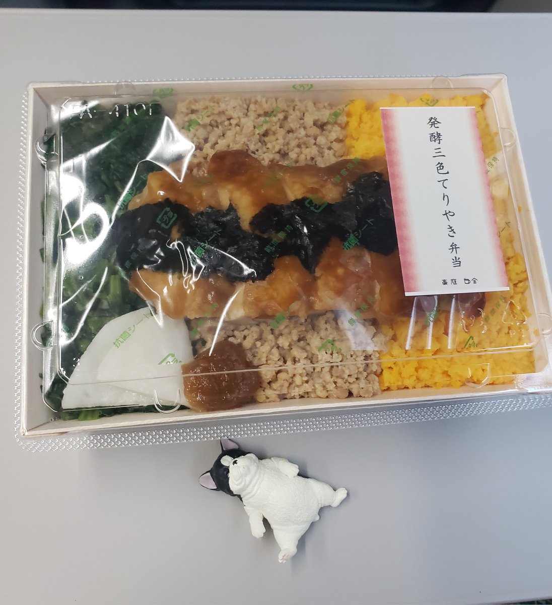 NatsuSakuraiQ's tweet photo. ✨身体に四徳・発酵三色てりやき弁当✨

「小麦」「植物油」「乳製品」「砂糖」不使用

と思えないくらい
テリッテリのてりやき弁当✨🥬🐔🥚✨

@shirokane_uniwa

美味しいごはん上映会🎦
5月10日(日)@西荻

当上映会では白金店舗が作った
‼️🍱お弁当が出ます!!!🍱‼️

詳細、申込はこちら↓↓↓ https://t.co/jun1h74ujl