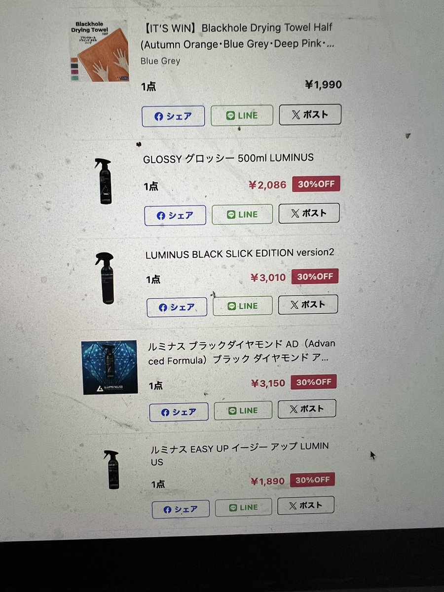 リゾートジャンキー西田 tweet media
