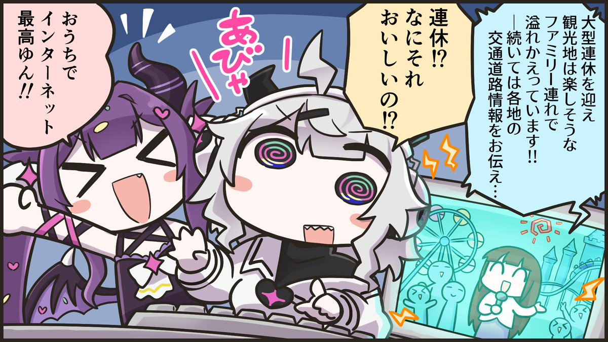 ゆんゆん電波シンドローム＠好評発売中 tweet media