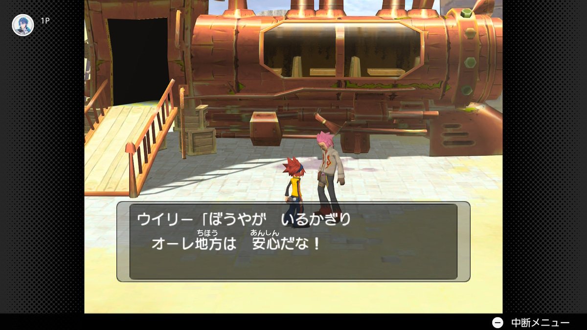 シャン tweet media