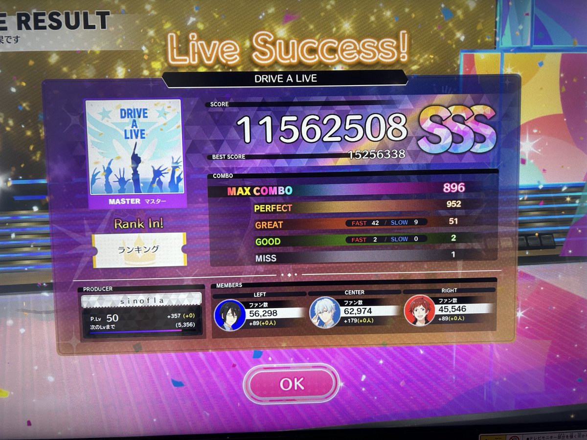 sinofla#1020パックの男 tweet media