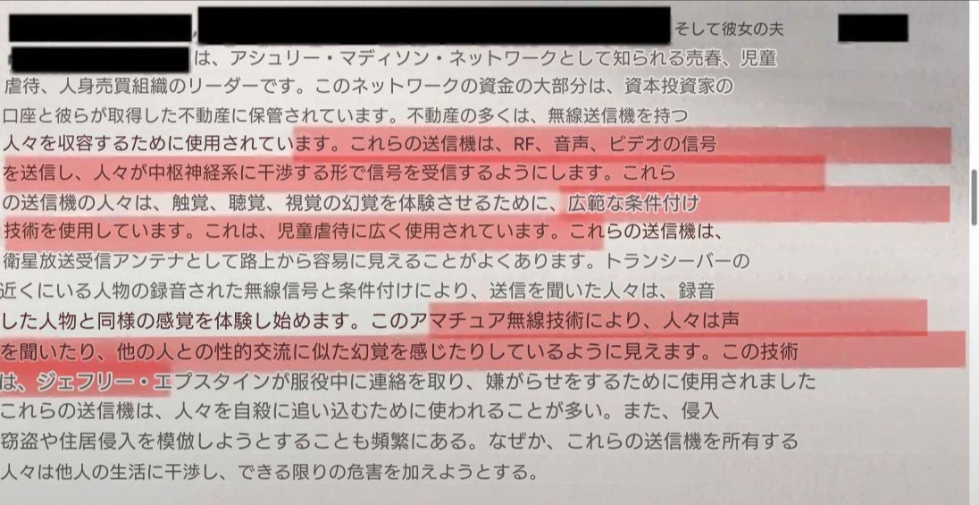 橋広バロン幸之助🇯🇵MJGA💫 tweet media