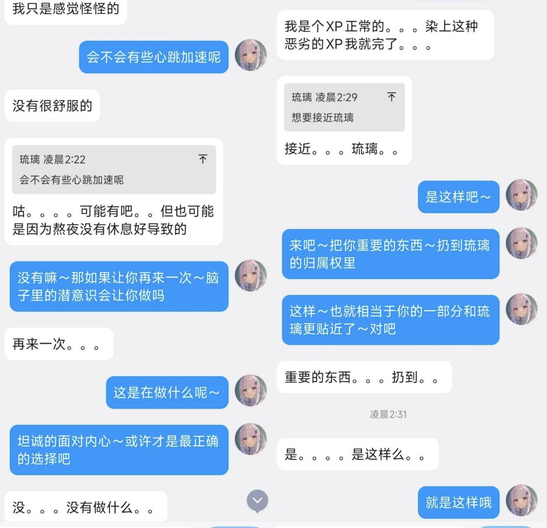 琉璃 tweet media