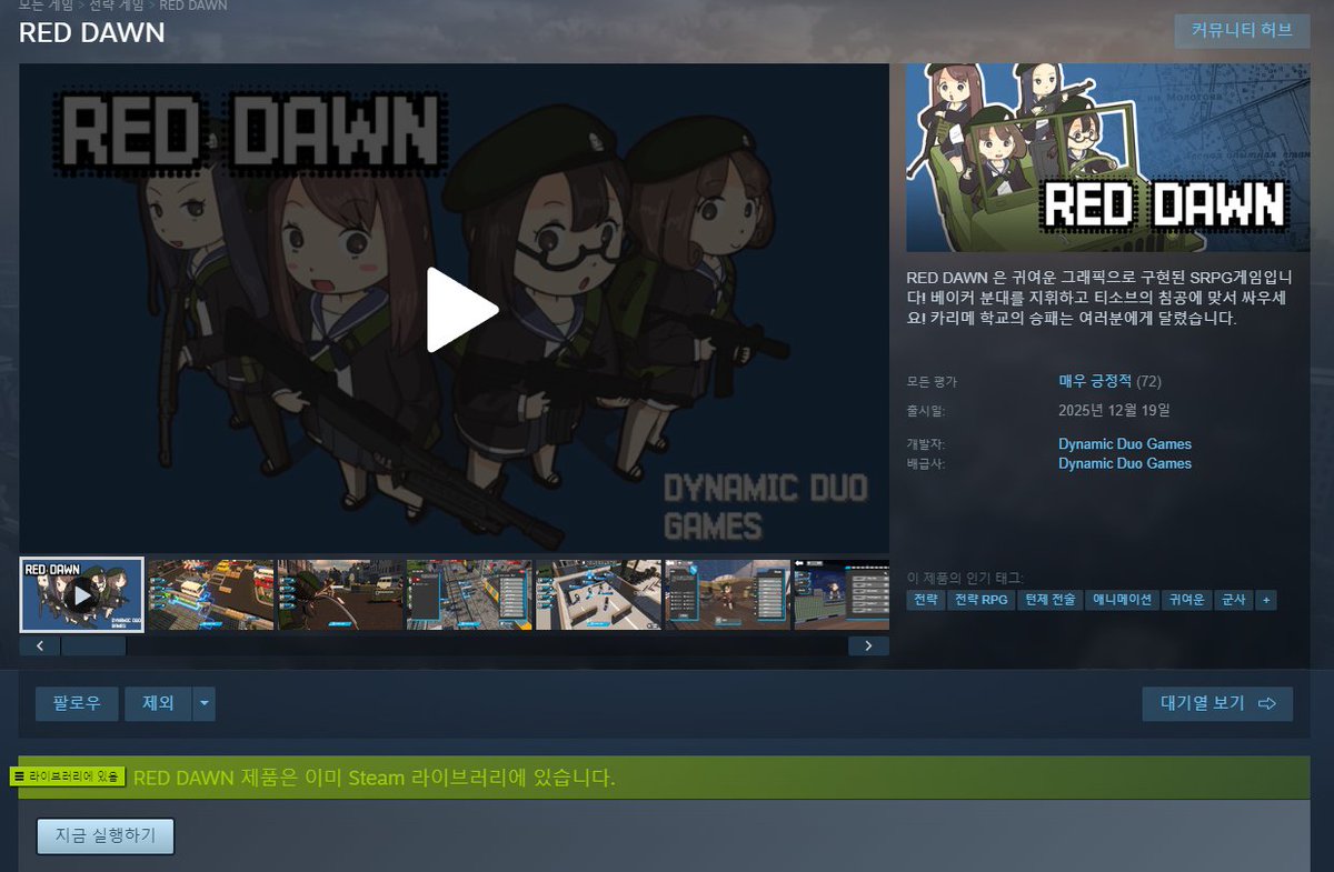 오미쌀 tweet media