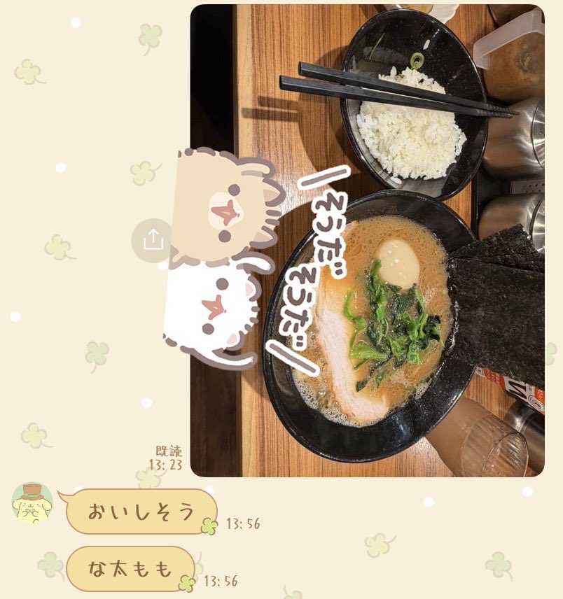 うまくぉ0️⃣3️⃣1️⃣6️⃣🐉 tweet media