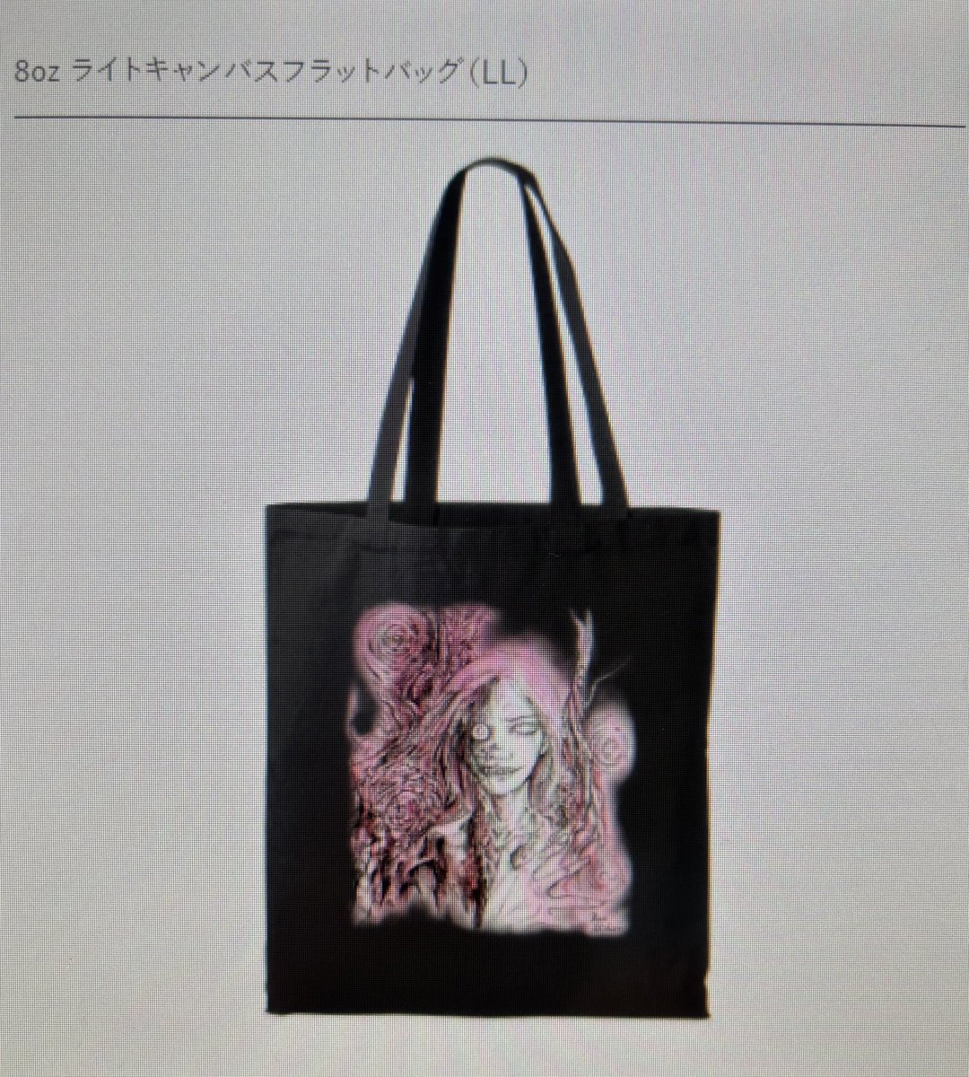 東雲画荘 tweet media