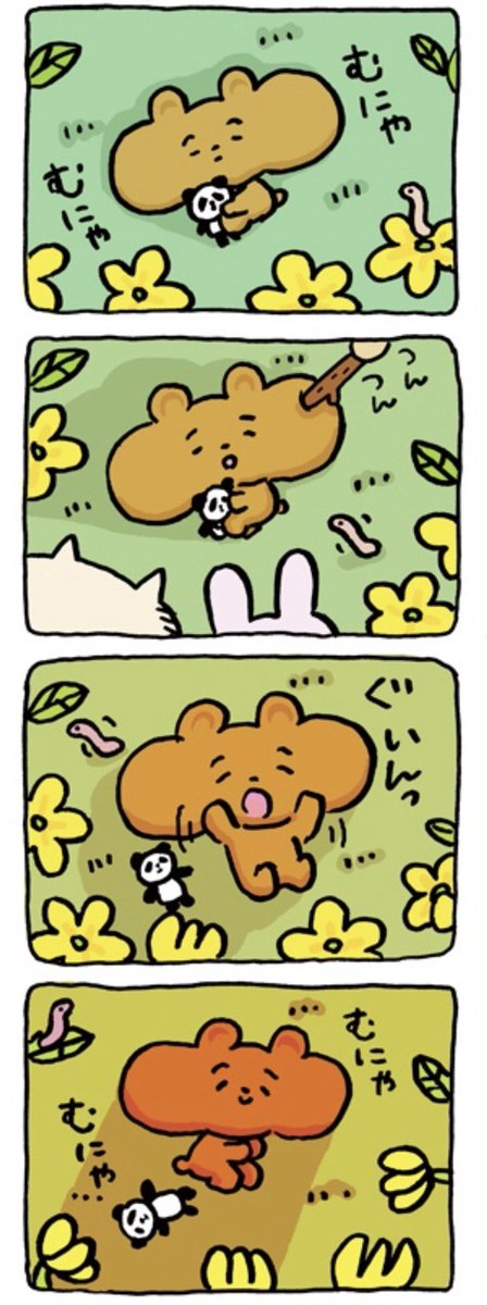 otafukuma's tweet photo. 🐻🐼💤 https://t.co/vJKezO6T1P