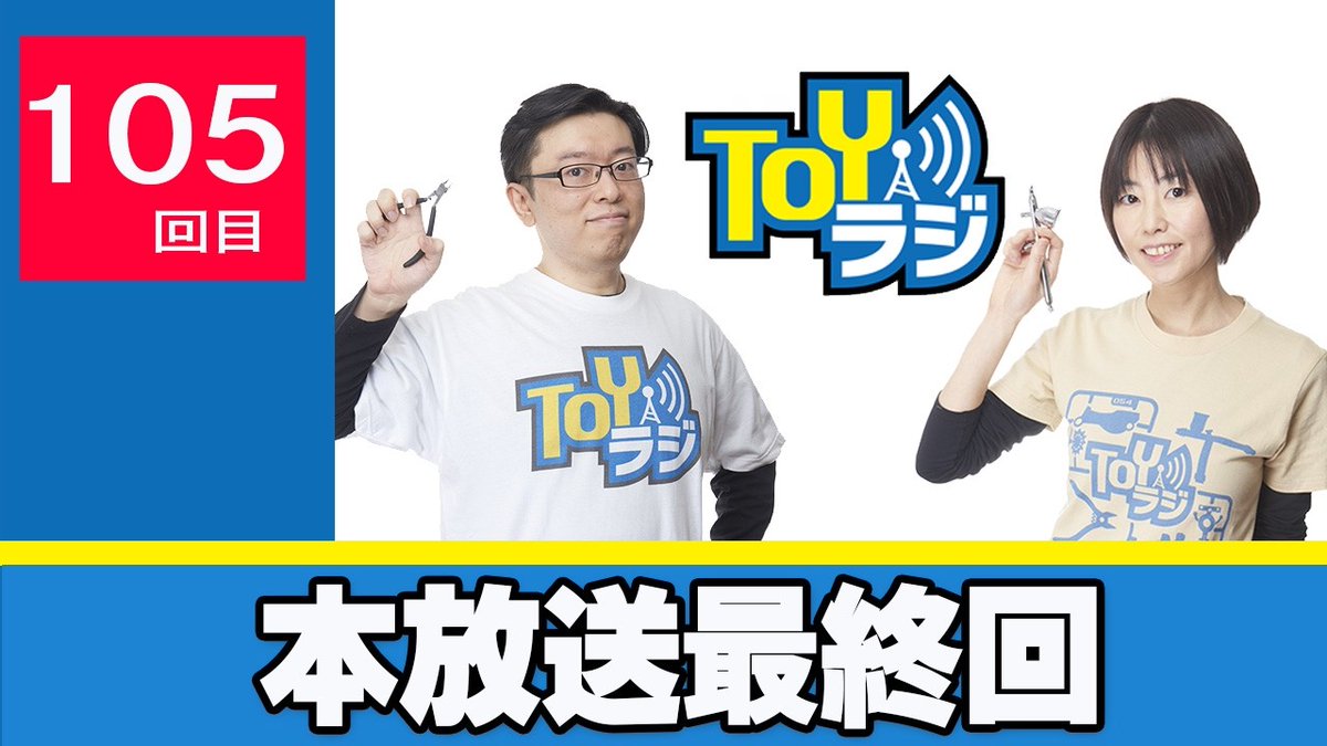 オオゴシトモエ tweet media