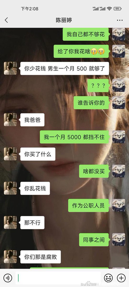 颜克权 tweet media